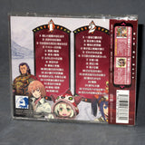 Etrian Mystery Dungeon - Original Soundtrack