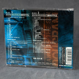 Fang of the Sun Dougram - Complete Music Collection