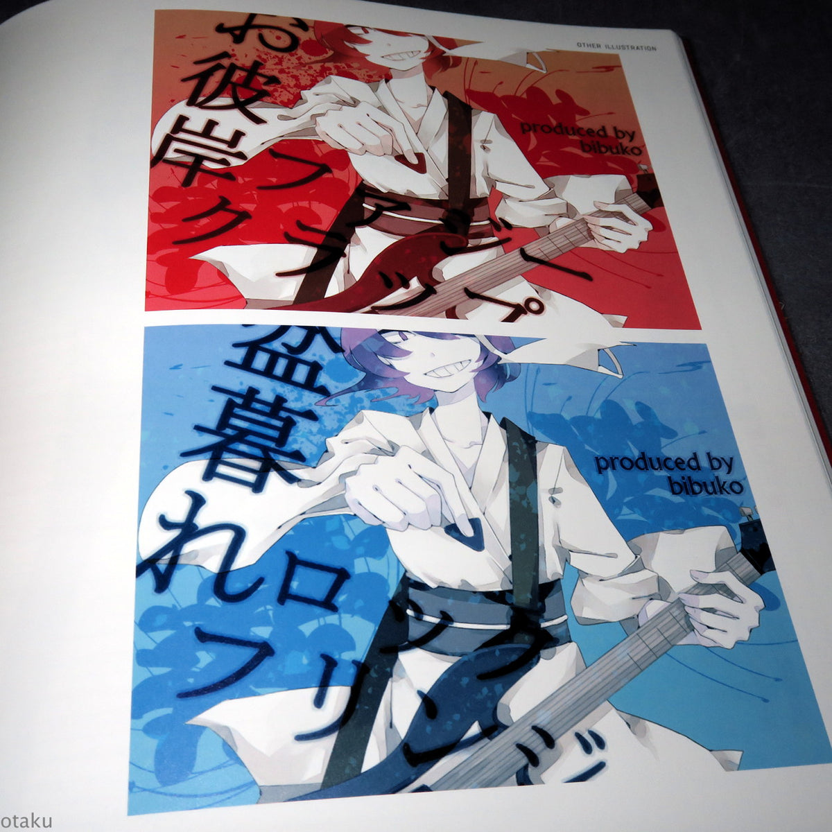 Sidu Illustration Works 2011-2015 - .dsd