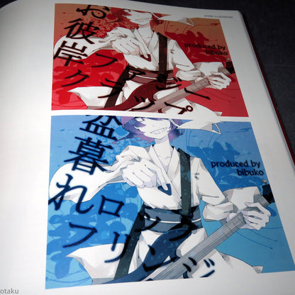 Sidu Illustration Works 2011-2015 - .dsd