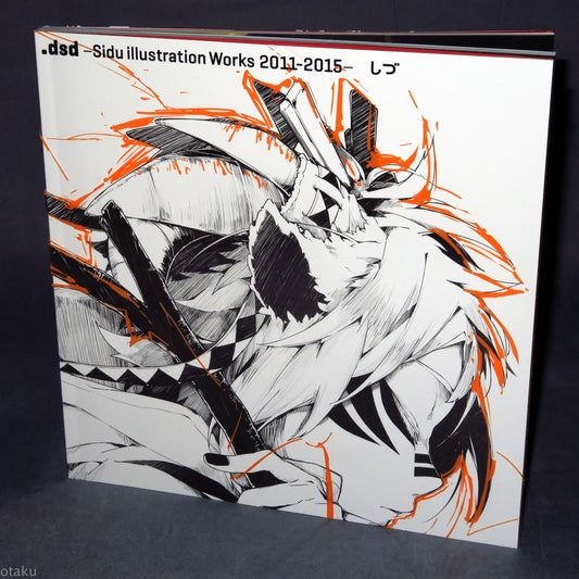 Sidu Illustration Works 2011-2015 - .dsd