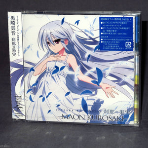 Maon Kurosaki - Setsuna no Kajitsu - Limited Edition Anime Version