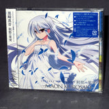 Maon Kurosaki - Setsuna no Kajitsu - Limited Edition Anime Version