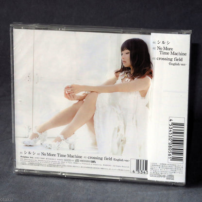 LiSA - Shirushi - Regular Edition