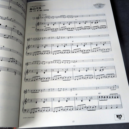 Studio Ghibli Collection - Music Score for Alto Sax - Book plus CD