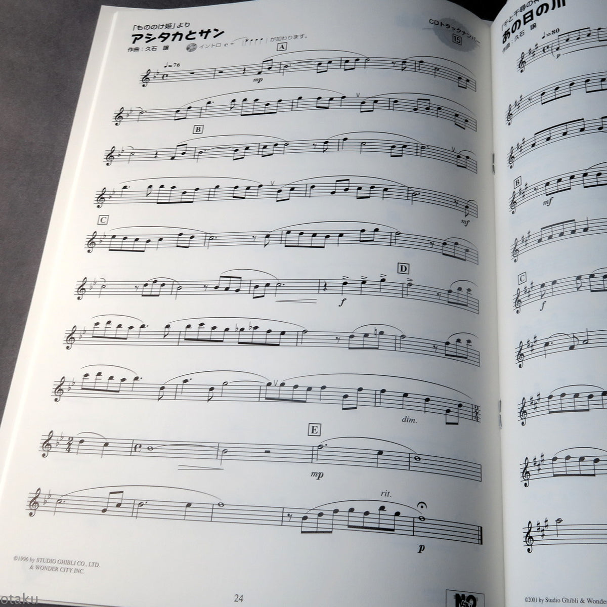 Studio Ghibli Collection - Music Score for Alto Sax - Book plus CD