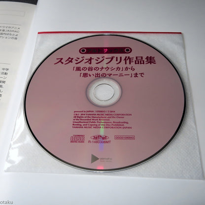 Studio Ghibli Collection - Music Score for Alto Sax - Book plus CD