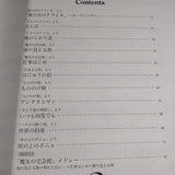Studio Ghibli 2 - Music Score for Piano Duo - Advanced