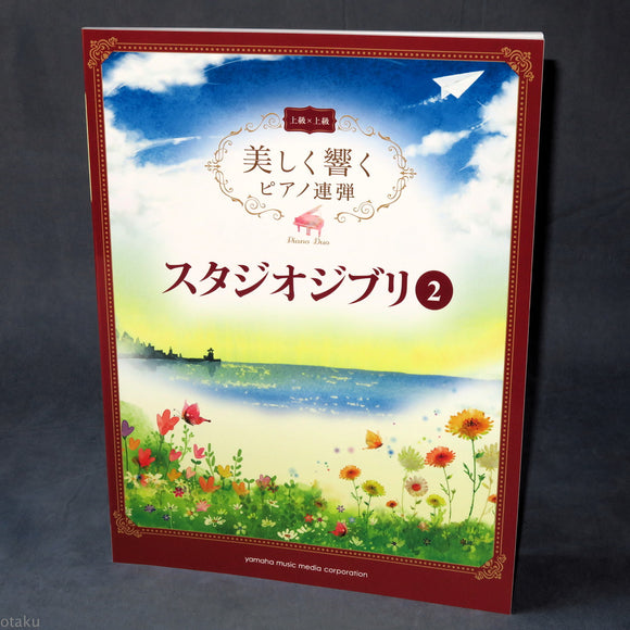 Studio Ghibli 2 - Music Score for Piano Duo - Advanced