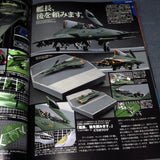 Space Battleship Yamato 2199 Fleet Model Collection Garmillas