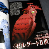 Space Battleship Yamato 2199 Fleet Model Collection Garmillas