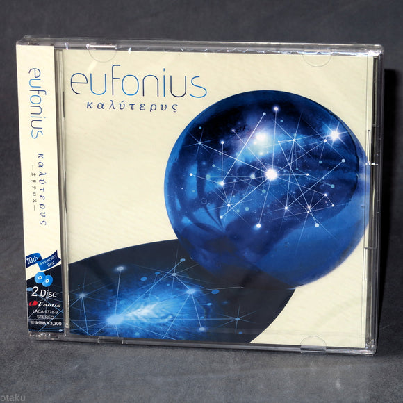 eufonius - Kalyteryz - 10th Anniversary Best Album