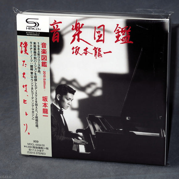 Ryuichi Sakamoto - Ongaku Zukan 2015 Deluxe Edition - SHM-CD