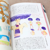 Masaaki Yuasa Sketchworks - Dare mo Shiranai Fushigi na Sekai