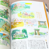 Masaaki Yuasa Sketchworks - Dare mo Shiranai Fushigi na Sekai