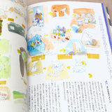 Masaaki Yuasa Sketchworks - Dare mo Shiranai Fushigi na Sekai
