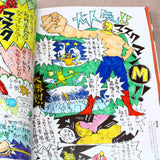Masaaki Yuasa Sketchworks - Dare mo Shiranai Fushigi na Sekai