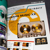 Japanese Cassette Tape Encyclopedia
