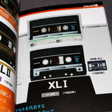 Japanese Cassette Tape Encyclopedia