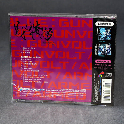 Armed Blue Gunvolt Justice Rage - III