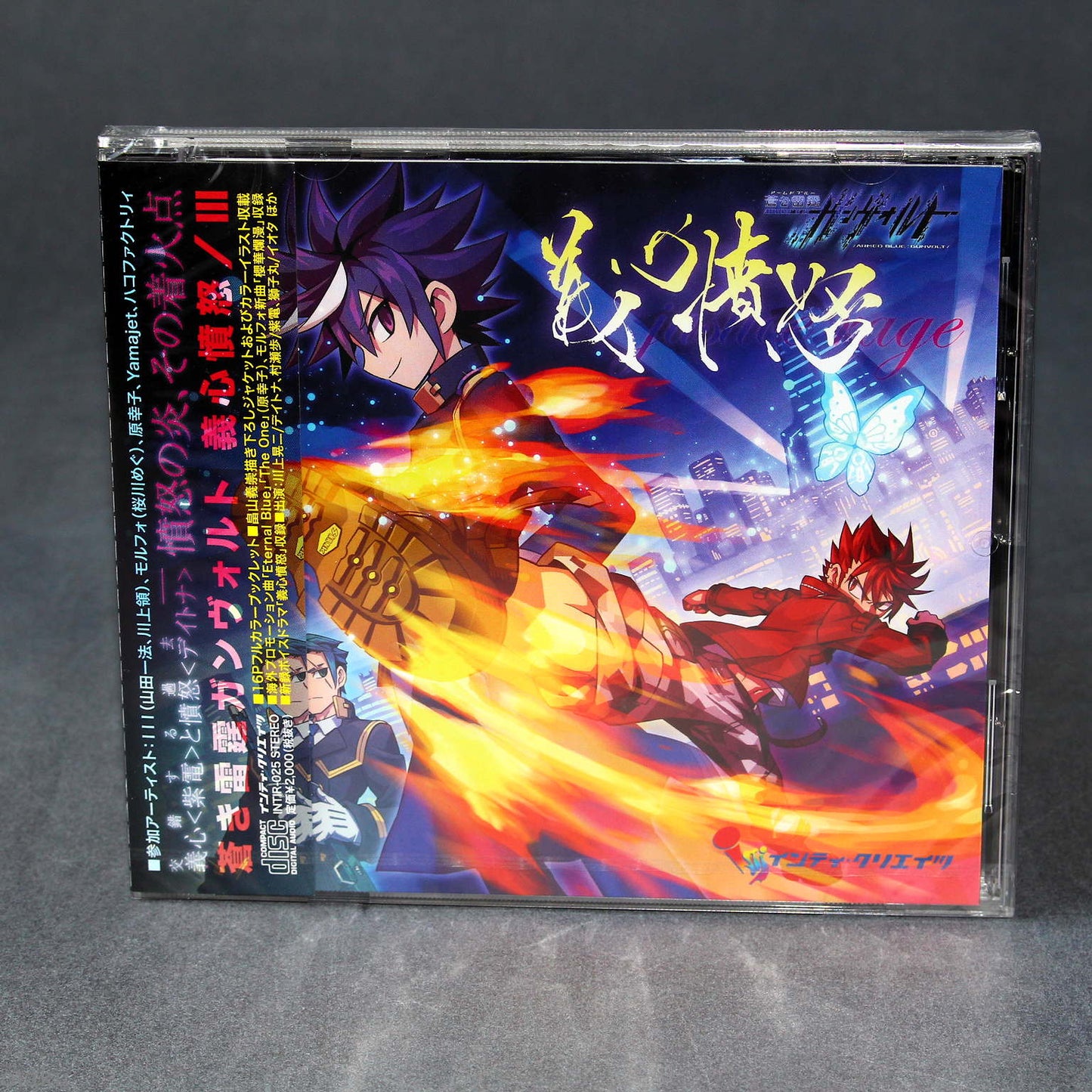 Armed Blue Gunvolt Justice Rage - III