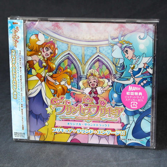 Go! Princess PreCure / Pretty Cure - Original Soundtrack 1