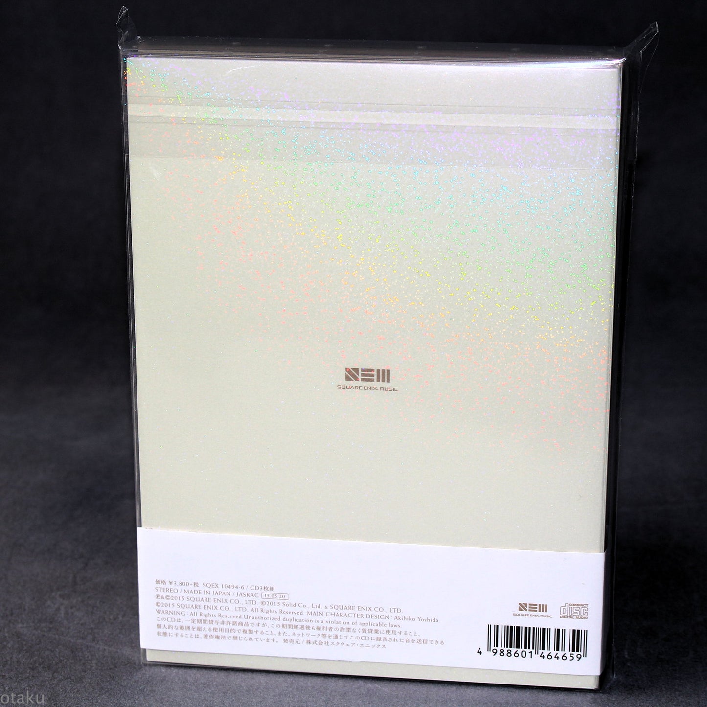 Bravely Second: End Layer Original Soundtrack - Limited Edition