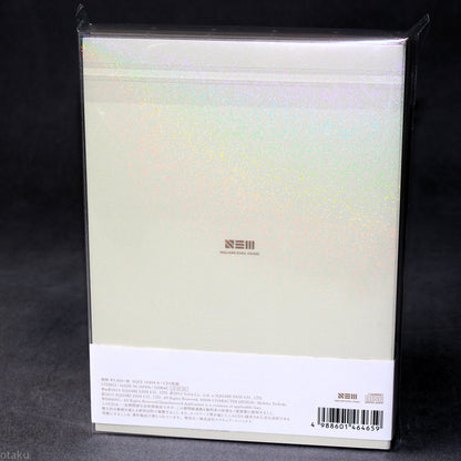 Bravely Second: End Layer Original Soundtrack - Limited Edition