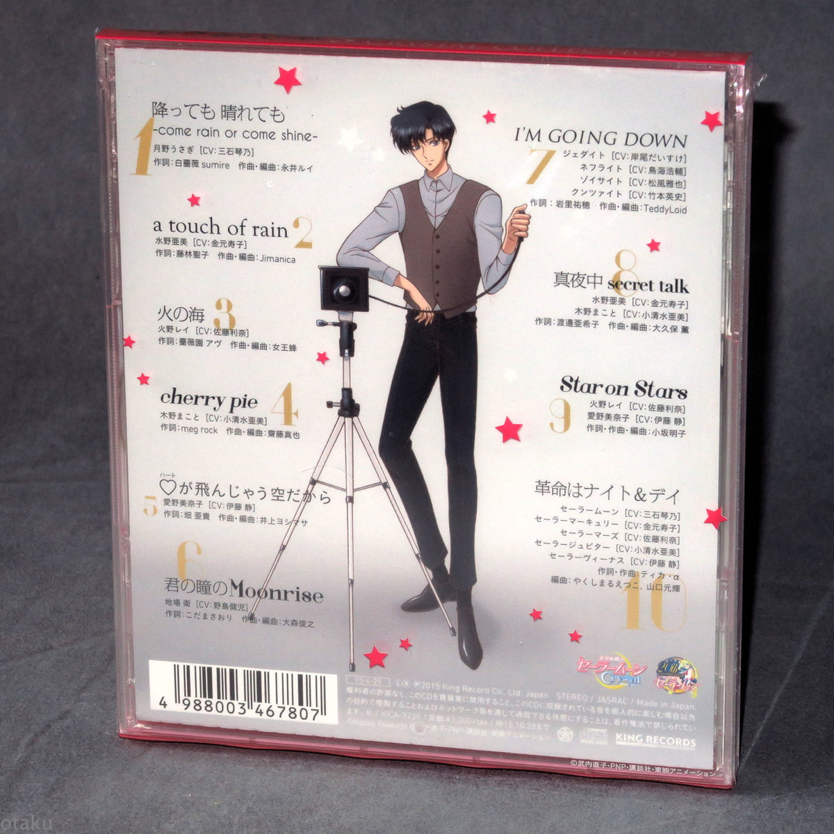 Pretty Guardian Sailor Moon Crystal Character Song Collection