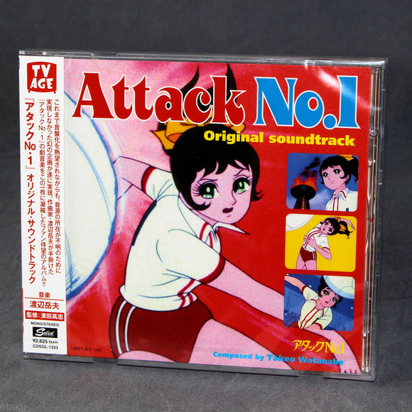 Attack No.1 Original Soundtrack