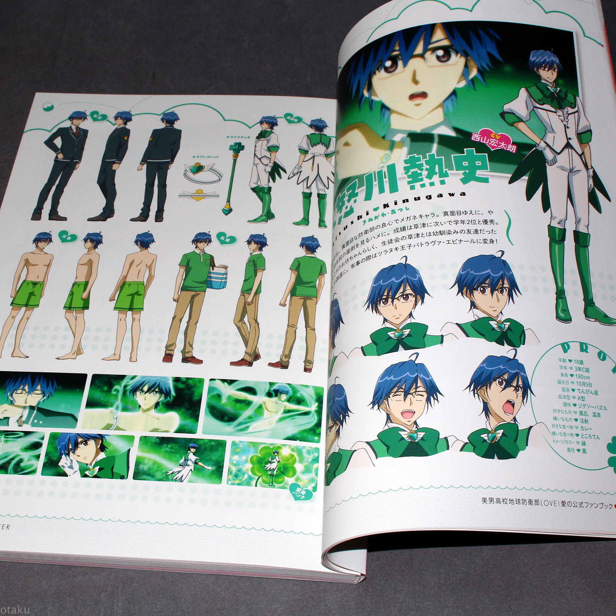 Cute High Earth Defense Club LOVE! - Official Fan Book