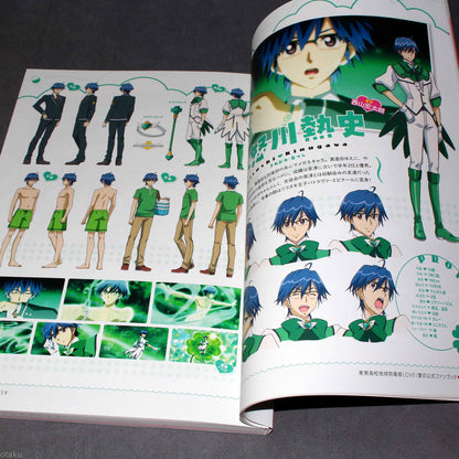 Cute High Earth Defense Club LOVE! - Official Fan Book
