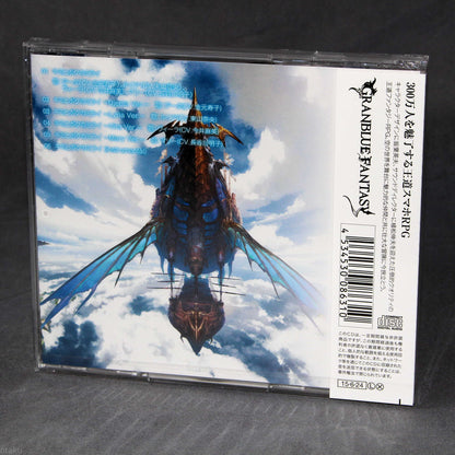 Kimi to Boku no Mirai - GRANBLUE FANTASY