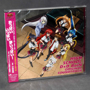 High School DxD BorN - Original Soundtrack