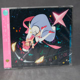 Wish Upon the Pleiades - Original Soundtrack