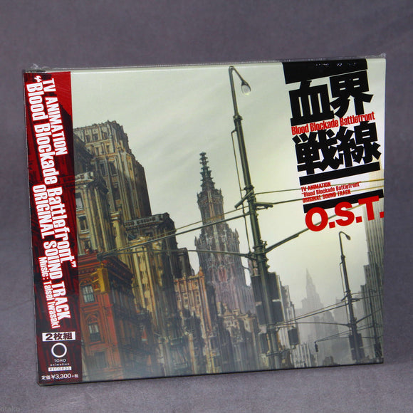 Blood Blockade Battlefront (Kekkai Sensen) - Original Soundtrack