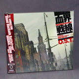 Blood Blockade Battlefront (Kekkai Sensen) - Original Soundtrack
