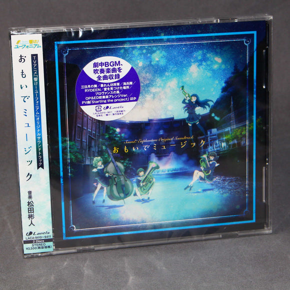 Sound Euphonium - Original Soundtrack