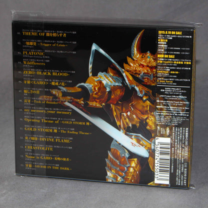 Garo - Best Album 2