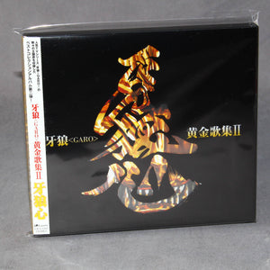 Garo - Best Album 2