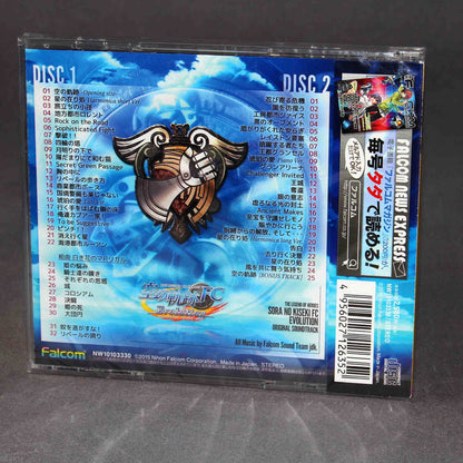 LEGEND OF HEROES SORA NO KISEKI FC Evolution