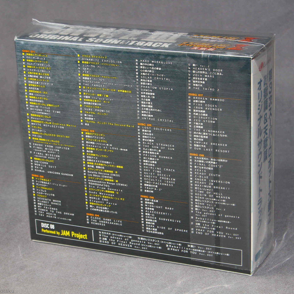Dai 3 Ji Super Robot Taisen Z Jigoku Hen Tengoku Hen Soundtrack