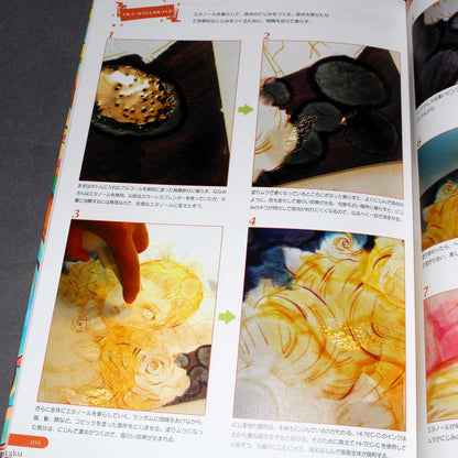 SS Illustration Making Book - SS illust making book - Copic Vol.01