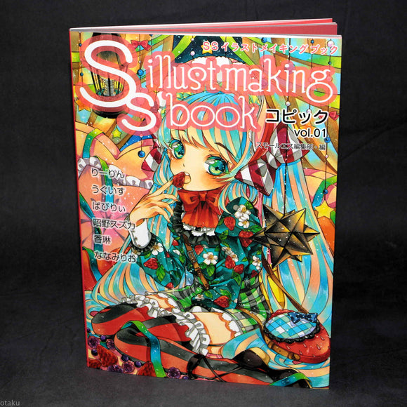 SS Illustration Making Book - SS illust making book - Copic Vol.01