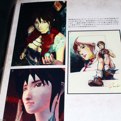 Kowloons Gate Archives - Book and CD