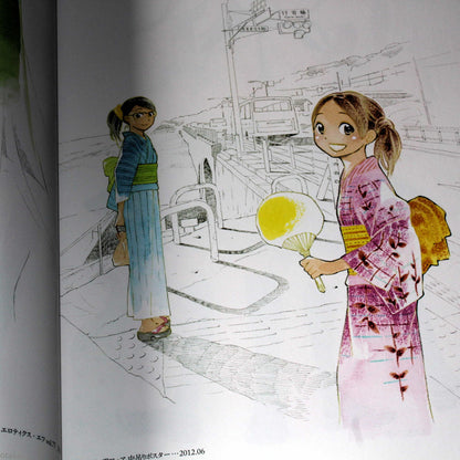 Takako Shimura Illustration Works