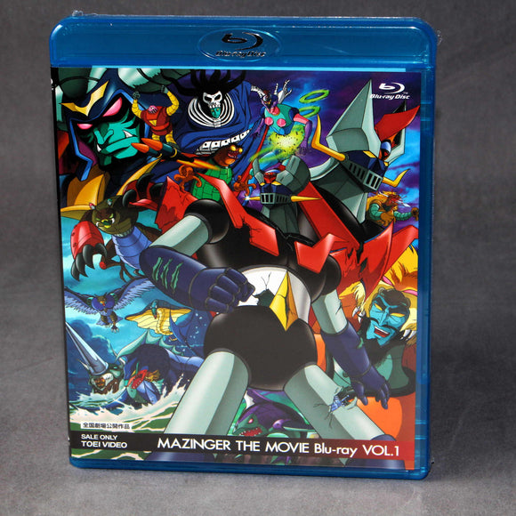 MAZINGER THE MOVIE Blu-ray VOL. 1