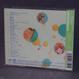 My Love Story!! / Ore Monogatari!! - Original Soundtrack