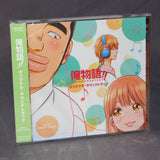 My Love Story!! / Ore Monogatari!! - Original Soundtrack