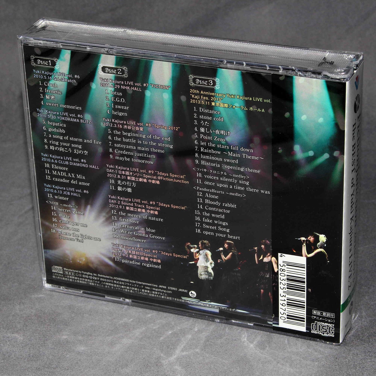FictionJunction 2010-2013 The BEST of Yuki Kajiura LIVE 2